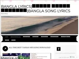 Sites similar to banglaganlyrics.wordpress.com