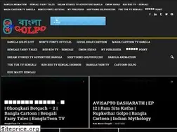 Sites similar to banglagolpo.in
