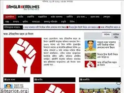 Sites similar to banglaheadlines.com