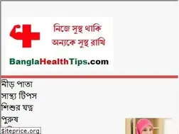 Sites similar to banglahealthtips.com