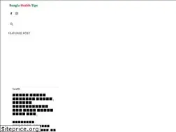 Sites similar to banglahealthtips.xyz