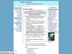 Sites similar to banglahelp.blogspot.com