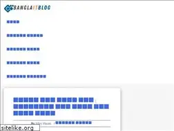 Sites similar to banglaitblog.com
