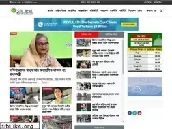Sites similar to banglakatha.com.au