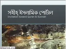 Sites similar to banglakitab.wordpress.com