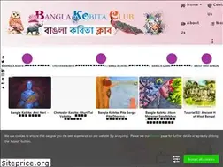 Sites similar to banglakobitaclub.com