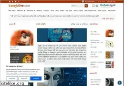 Sites similar to banglalive.com