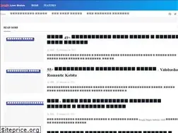 Sites similar to banglalovenotes.blogspot.com