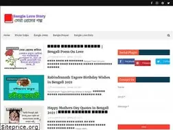 Sites similar to banglalovestory.in