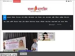 Sites similar to banglamagazine.news