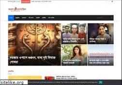 Sites similar to banglamagazines.com
