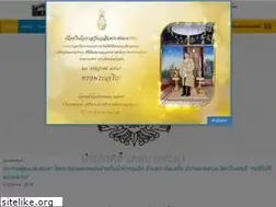Sites similar to banglamungdistrict.go.th