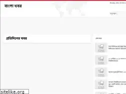 Sites similar to banglanews.news