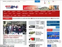 Sites similar to banglanews24ny.com