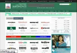 Sites similar to banglanewslive.com