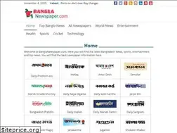 Sites similar to banglanewspaper.com