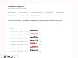 Sites similar to banglanewsworld.com