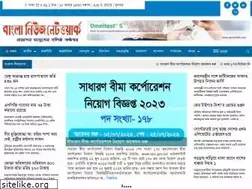 Sites similar to banglann.com.bd