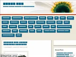 Sites similar to banglapaath.wordpress.com