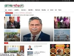 Sites similar to banglapage24.com