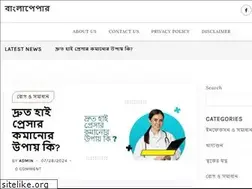 Sites similar to banglapaper.in