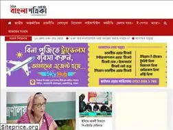 Sites similar to banglapatrika24.com
