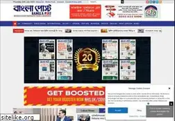 Sites similar to banglapost.co.uk