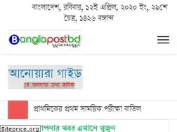 Sites similar to banglapostbd.com