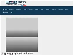 Sites similar to banglapress24.com