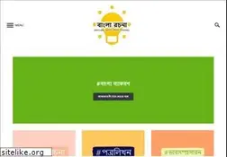 Sites similar to banglarachana.com
