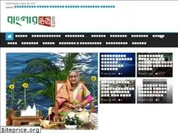 Sites similar to banglarchithi.com