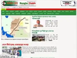 Sites similar to banglarchokh.com.bd