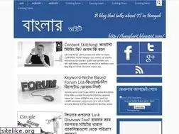 Sites similar to banglarit.blogspot.com