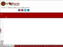 Sites similar to banglarjamin24.com