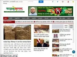 Sites similar to banglarkagoj.net