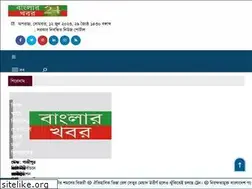 Sites similar to banglarkhabar24.com