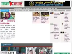 Sites similar to banglasangbad24.com