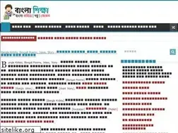 Sites similar to banglashikha.com