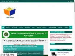 Sites similar to banglashikshalaya.com