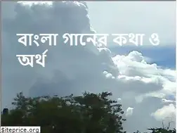 Sites similar to banglasongslyrics.wordpress.com