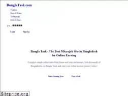 banglatask.com