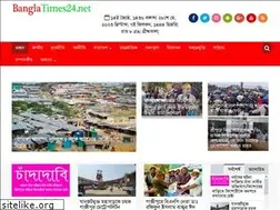 Sites similar to banglatimes24.net