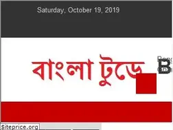 Sites similar to banglatoday.in