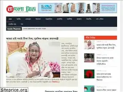 Sites similar to banglatoday24.com