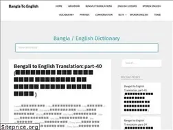 Sites similar to banglatoenglish.com