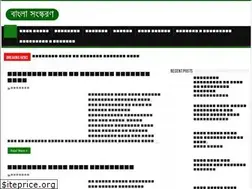 Sites similar to banglatop24x7.com