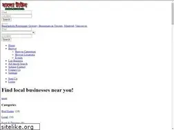 Sites similar to banglatown.ca