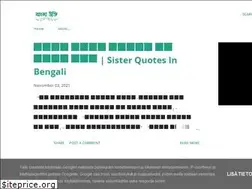 Sites similar to banglaukti.com
