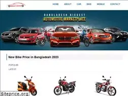 Sites similar to banglavehicle.com