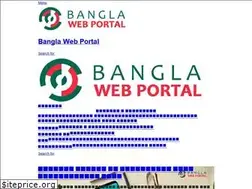 Sites similar to banglawebportal.com